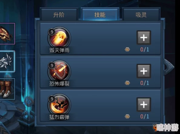 暗黑黎明全新揭秘：龟壳博格九级进阶装备详细介绍与战力飙升攻略