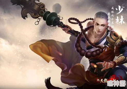 《笑傲江湖3D手游》全新揭秘：少林绝技“挟山超海”技能深度介绍