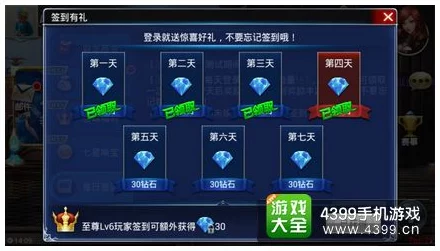 游龙英雄玩家必看：高效钻石获取攻略，揭秘多种赚取钻石方法