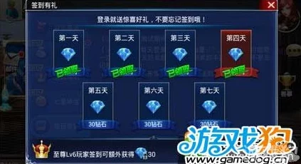 游龙英雄玩家必看：高效钻石获取攻略，揭秘多种赚取钻石方法