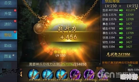 全面解析：无间狱手游激活码获得方法与领取渠道指南