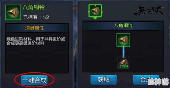 全面解析：无间狱手游激活码获得方法与领取渠道指南