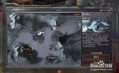 《明日之后》职业选择全攻略：采集、建造与战斗，哪个更适合你的生存之道？