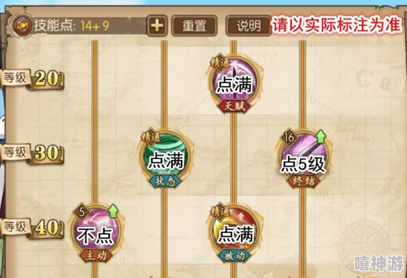 航海王燃烧意志：塔希米角色深度解析，全面展示其独特技能一览