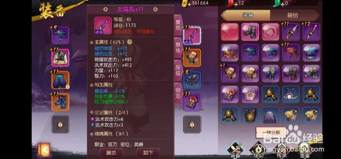 深度解析侍魂胧月传说装备强化系统：如何高效强化与打造顶级装备