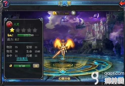 魔神英雄传悬赏任务攻略：详解如何完成及悬赏任务全面介绍