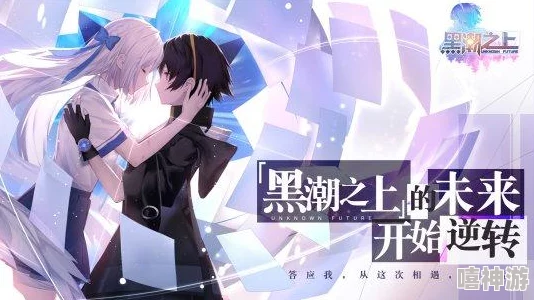 时空猎人异能者技能升级全攻略：必练技能推荐，打造顶尖战斗实力