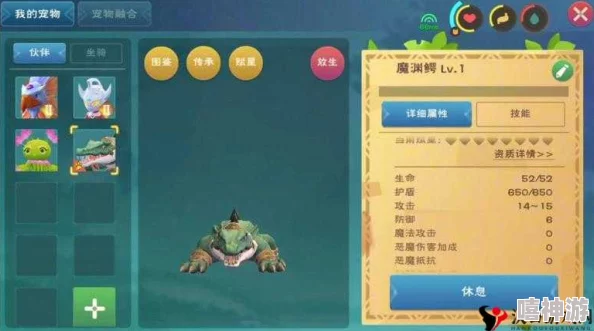 全面解析创造与魔法游戏中宠物捕捉方法，详细步骤揭秘助你轻松捕获心仪萌宠