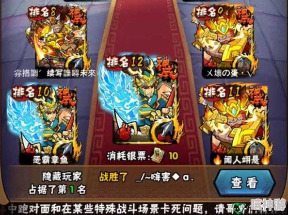 全民水浒游戏深度剖析：星宿系统全面详解与玩法攻略