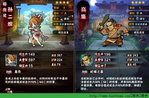 全民水浒游戏深度剖析：星宿系统全面详解与玩法攻略