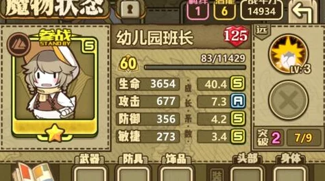 牧羊人之心辛普拉送礼全攻略：高效提升好感度方法与技巧揭秘
