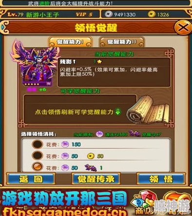 全面解析：放开那三国中获取魂玉的途径及其重要用途详解
