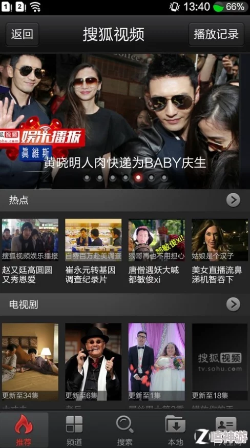 手机在线视频a网友评价内容丰富，画质清晰流畅，用户体验佳