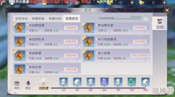 完美世界手游攻略：揭秘战力快速增强技巧与高效冲级秘诀