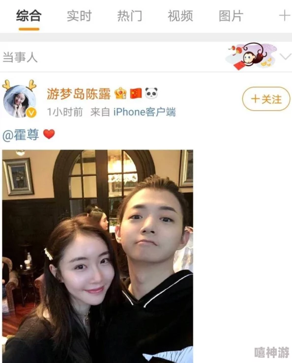 共妻高肉双腿打开h近日在网络上引发热议网友们纷纷讨论这一话题背后的故事和人物关系让人好奇不已