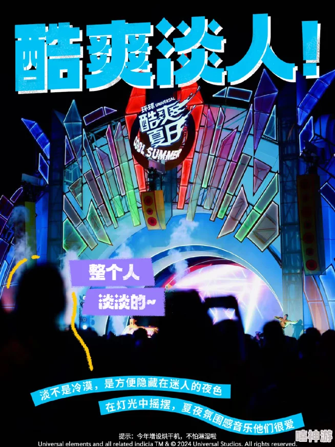 人人澡人人人人夜夜爽最新进展消息近日该项目在技术研发上取得突破预计将于下季度正式上线并提供全新体验
