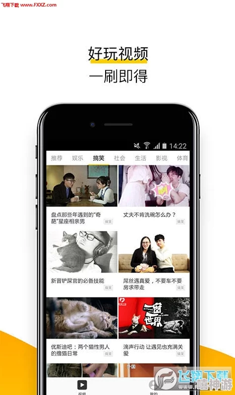 午夜777福利视频在线观看提供深夜娱乐内容满足用户需求