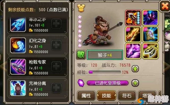 深度解析：刀塔传奇猴子英雄技能特点与运用策略（上篇）