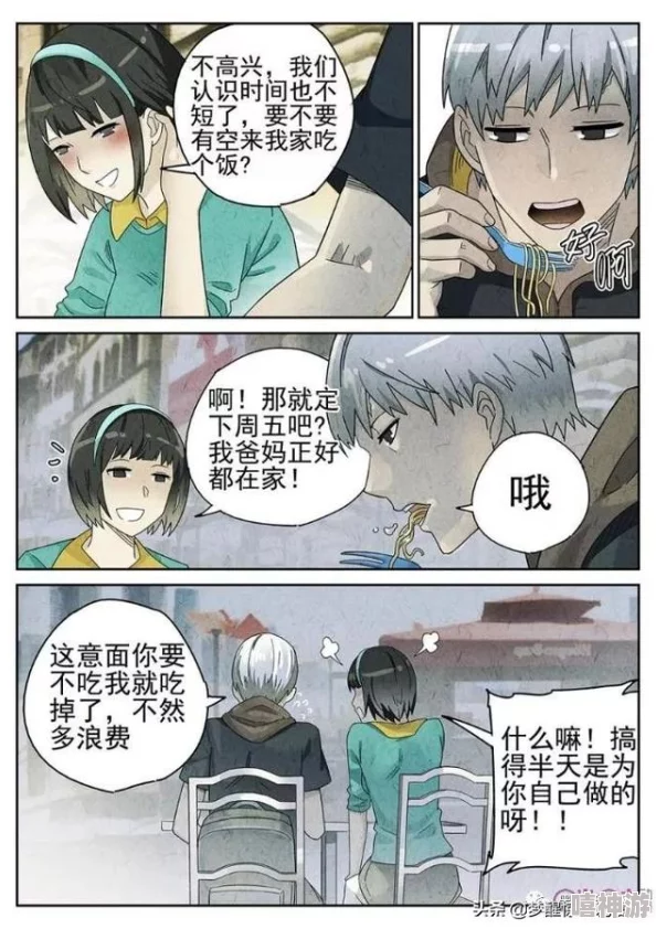 羞羞漫画无遮挡探索成人向漫画的艺术与界限