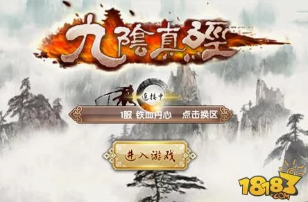 九阴真经手游官方宣布：最新开测时间即将揭晓，敬请期待具体通知！