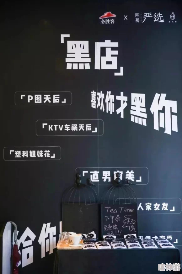 黑店不打烊热门事件今日最新禁忌岛