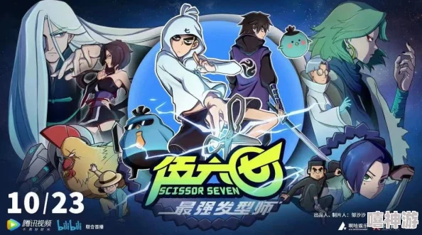 饥饿的阿独角兽学院第二季