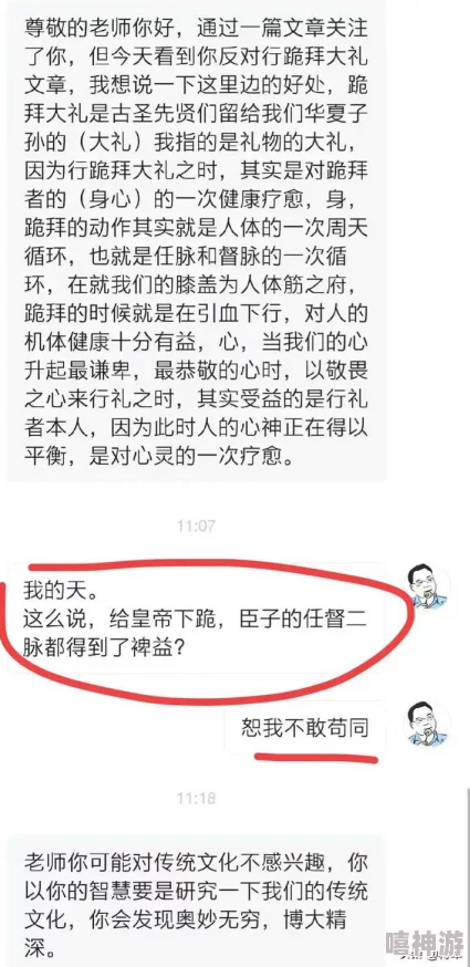 贱奴跪下闻我的裆部这句台词出自网络小说中的情节描述，通常用于表现人物之间的权力关系或羞辱场景