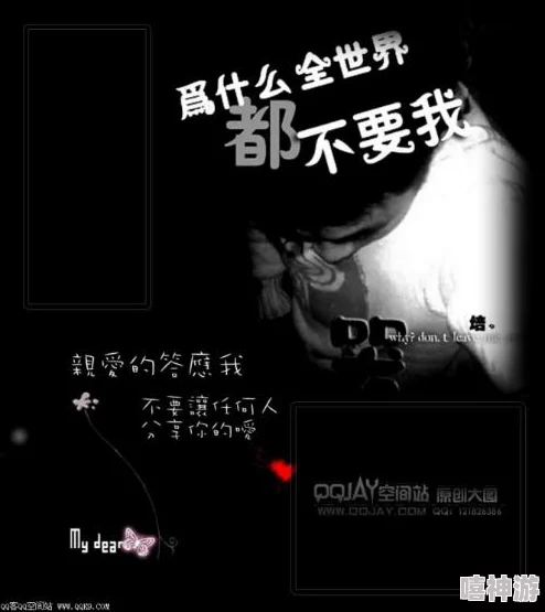 黑料网—今日黑料比悲伤更悲伤的故事