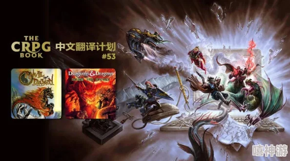 深度解析：暗黑黎明游戏排行榜系统介绍与排名机制详解概览