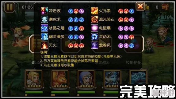 深度解析刀塔传奇卡尔技能：减甲效果在战斗中的策略运用分析