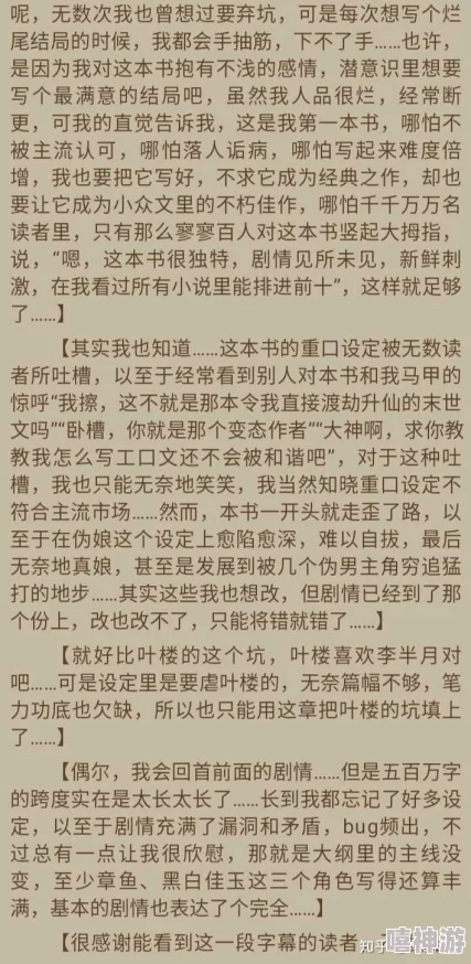 男主把女配喂饱h黄文这是一篇以男主角为中心的成人向小说，情节围绕着满足女配角的需求展开