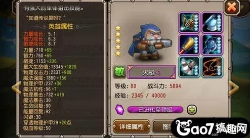 刀塔传奇16章副本炎火洞高效打法全攻略：策略与技巧详解