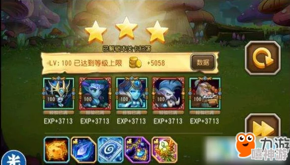 刀塔传奇16章副本炎火洞高效打法全攻略：策略与技巧详解