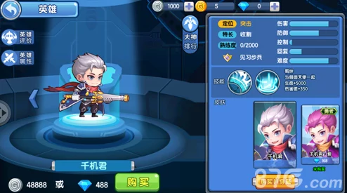 爆炒小魅魔的一千种方式生命的终点