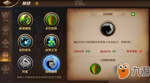 我叫MT4守护者战场攻略：10v10制胜秘技大揭秘，助你战无不胜！
