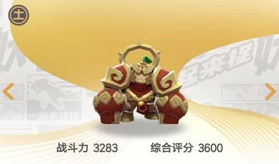 深度解析：一起来捉妖巨灵神玩法技巧与高效捕捉策略全揭秘