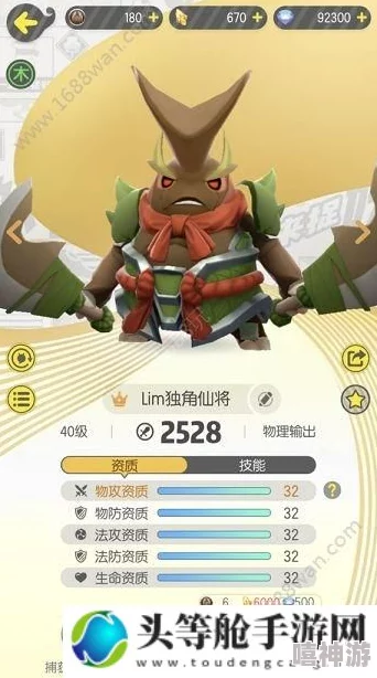 深度解析：一起来捉妖巨灵神玩法技巧与高效捕捉策略全揭秘
