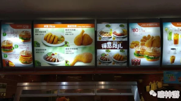黑椒不打烊完美爱人生