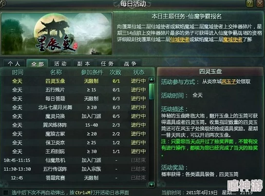 橙光游戏《励志女神北京奋斗记》攻略：揭秘快速赚钱技巧，助你北漂之路更顺畅！