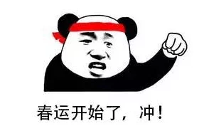 昆棍百眼和飞龙宝杖哪个好软饭吃够了，是时候掀桌子了