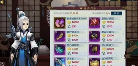 剑网3指尖江湖PVE副本攻略：高效躲技能方法大揭秘，助你轻松通关挑战