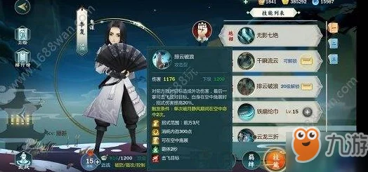 剑网3指尖江湖PVE副本攻略：高效躲技能方法大揭秘，助你轻松通关挑战