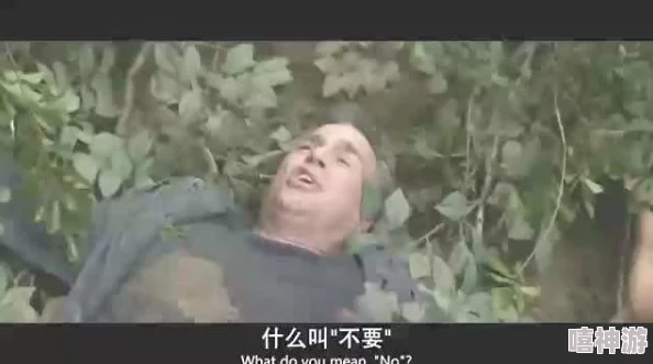 涩涩屋绿巨人暮色不及你难忘