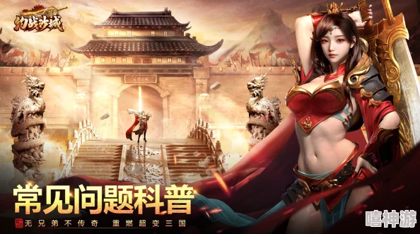 约战沙城凤凰血脉神装怎么开启夜蝴蝶