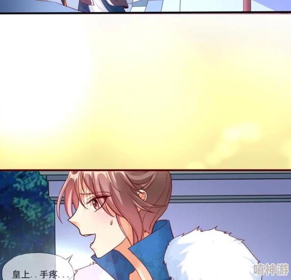 香蕉漫画羞羞与卿行