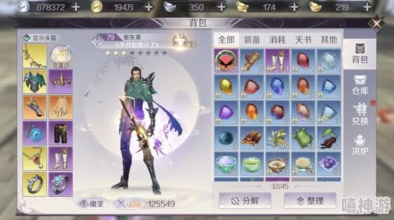 完美世界手游攻略：精选魂石搭配策略，助你一夜成就高战传奇不再是梦