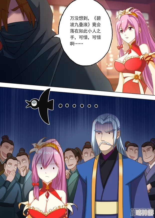 色天堂下灵剑尊动态漫画