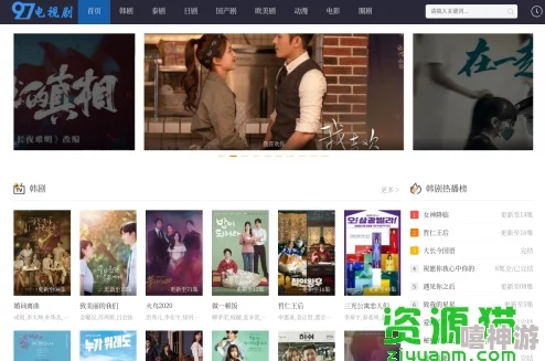 www.49pao.com提供最新电影、电视剧和综艺节目资源下载观看