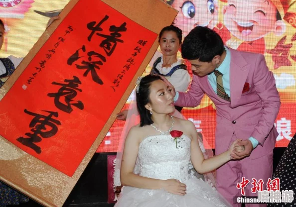 女生迈开腿拔萝卜领错结婚证嫁对郎