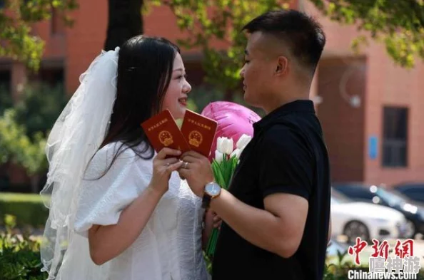 女生迈开腿拔萝卜领错结婚证嫁对郎